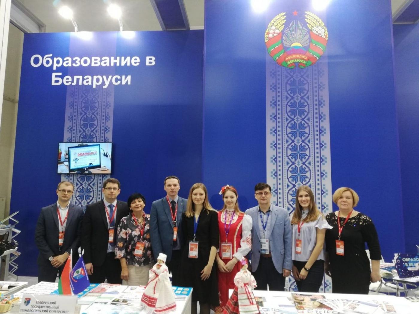 БНТУ на Московском международном салоне образования